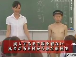 غريب اليابانية مدرسة قصة